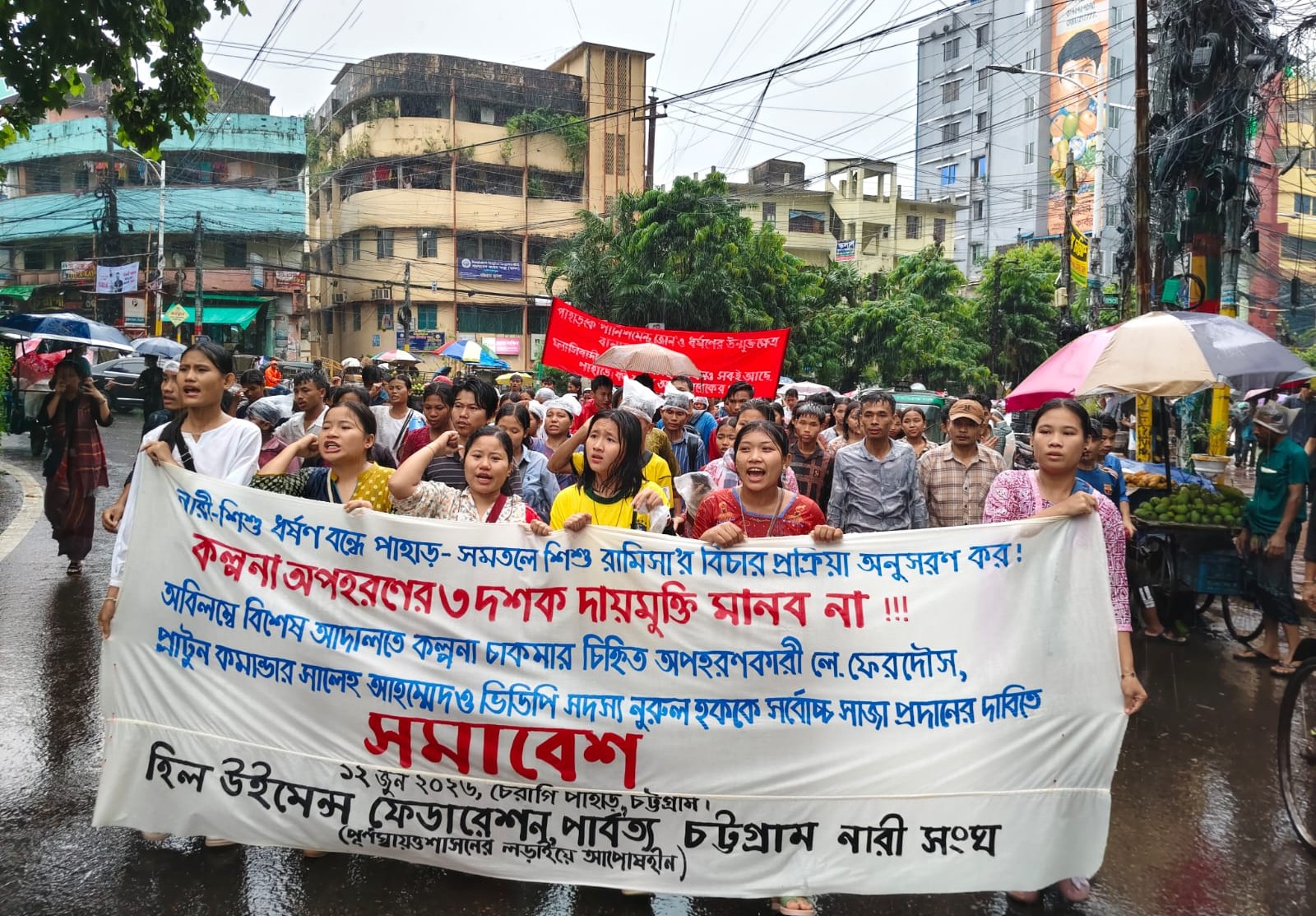 কল্পনা চাকমা অপহরণের ৩০ বছর: চট্টগ্রামে বিক্ষোভ, বিচারের দাবি