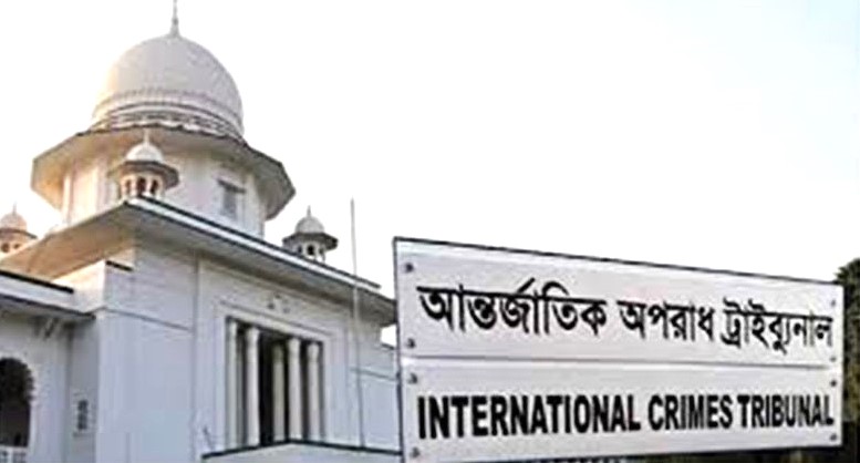 মানবতাবিরোধী অপরাধের ৮০ মামলা, নিষ্পত্তি হয়েছে ৭