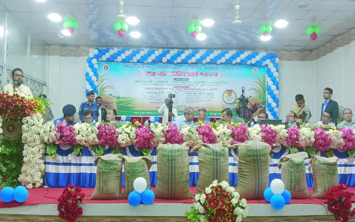 নেত্রকোণায় বোরো সংগ্রহ শুরু, কৃষকের ধানে মিলবে ন্যায্য মূল্য: প্রতিমন্ত্রী