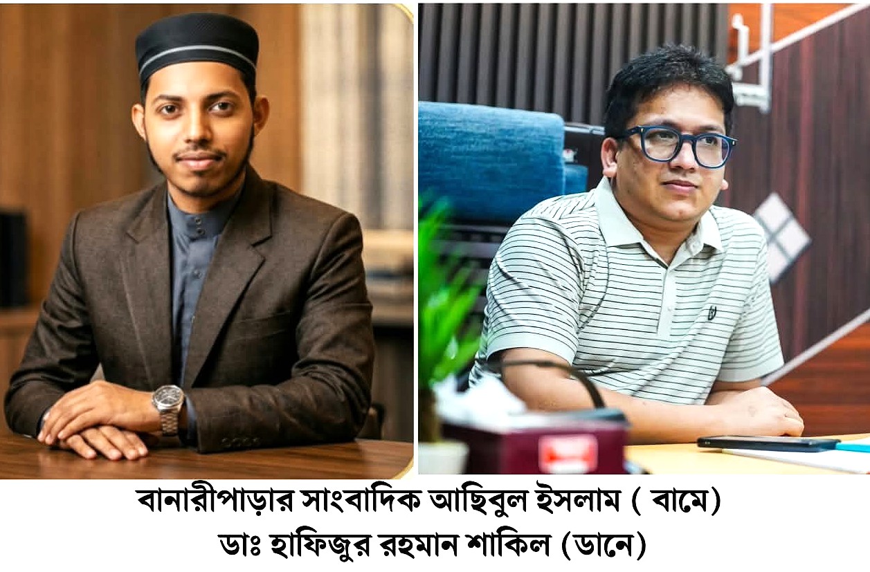 বানারীপাড়ায় চিকিৎসকের বিরুদ্ধে সাংবাদিককে মারধর ও প্রাণনাশের হুমকির অভিযোগে মামলা