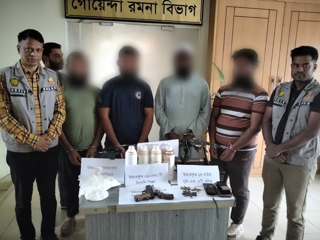 উগ্রবাদী সংগঠনের চার সক্রিয় সদস্য গ্রেফতার: অস্ত্র, গুলি, ড্রোন ও প্রযুক্তি সরঞ্জাম উদ্ধার