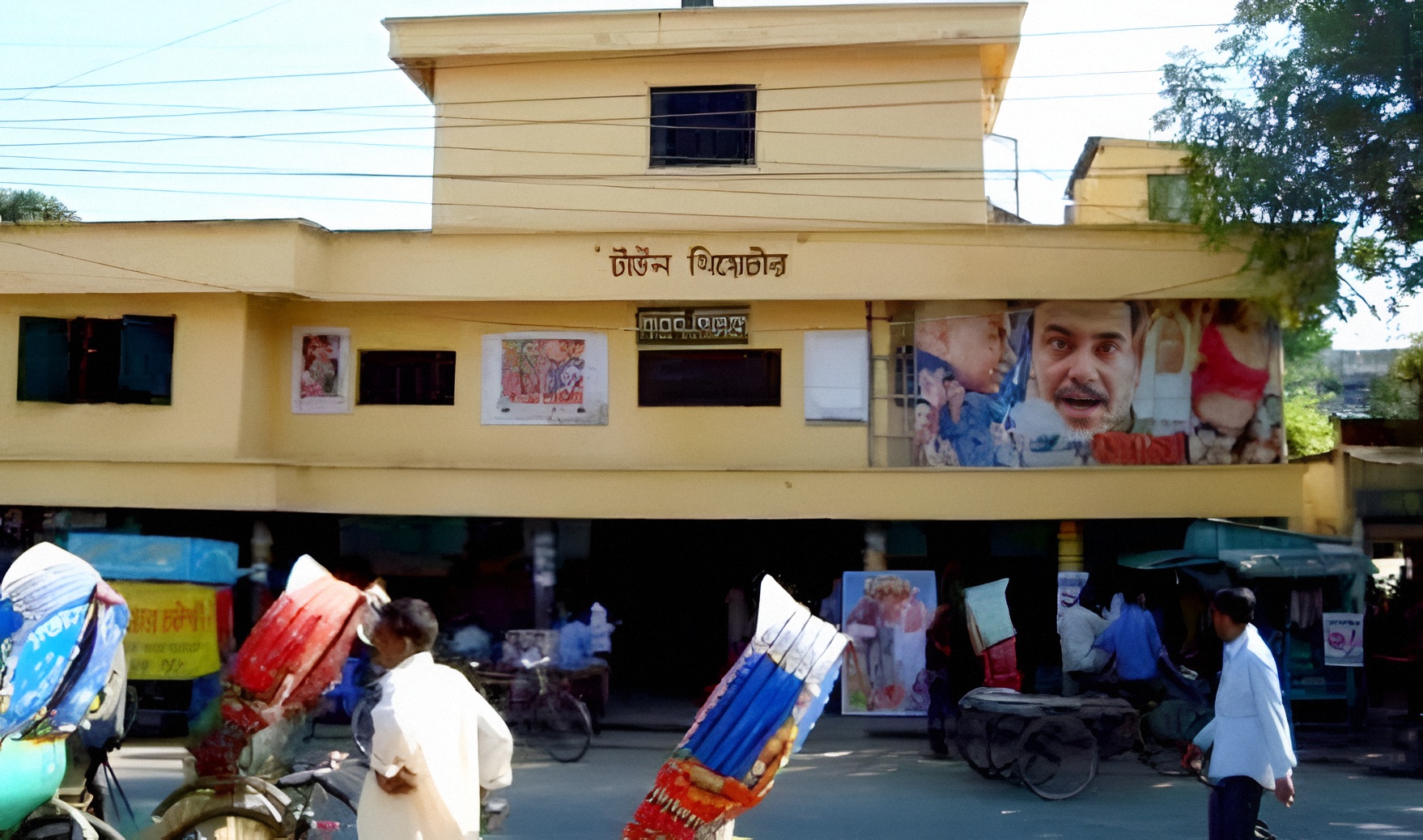 ফরিদপুরের টাউন থিয়েটার: গৌরবময় অতীত, অনিশ্চিত বর্তমান