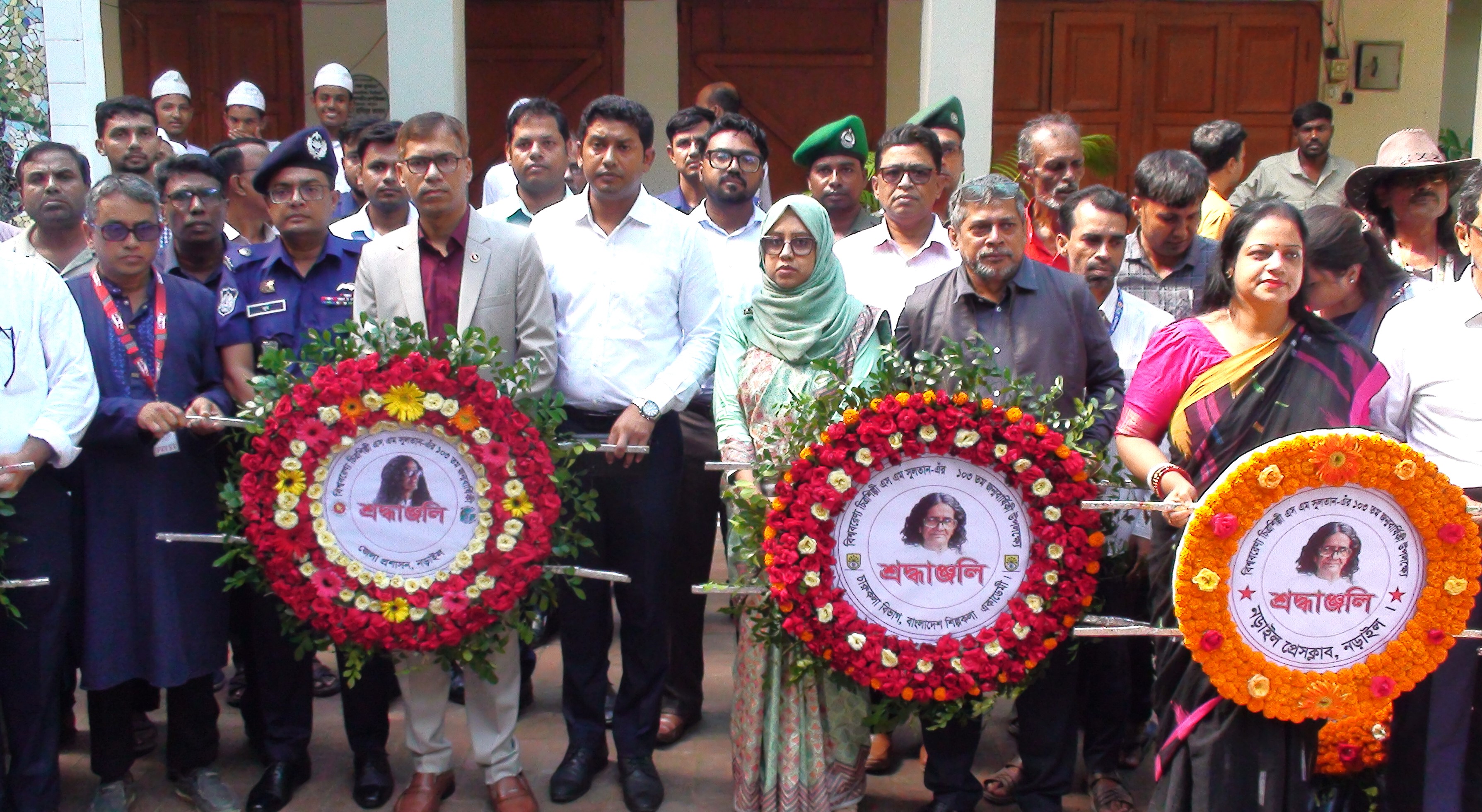 নড়াইলে বিশ্ববরেণ্য চিত্রশিল্পী এস এম সুলতানের ১০৩তম জন্মবার্ষিকী উদযাপন