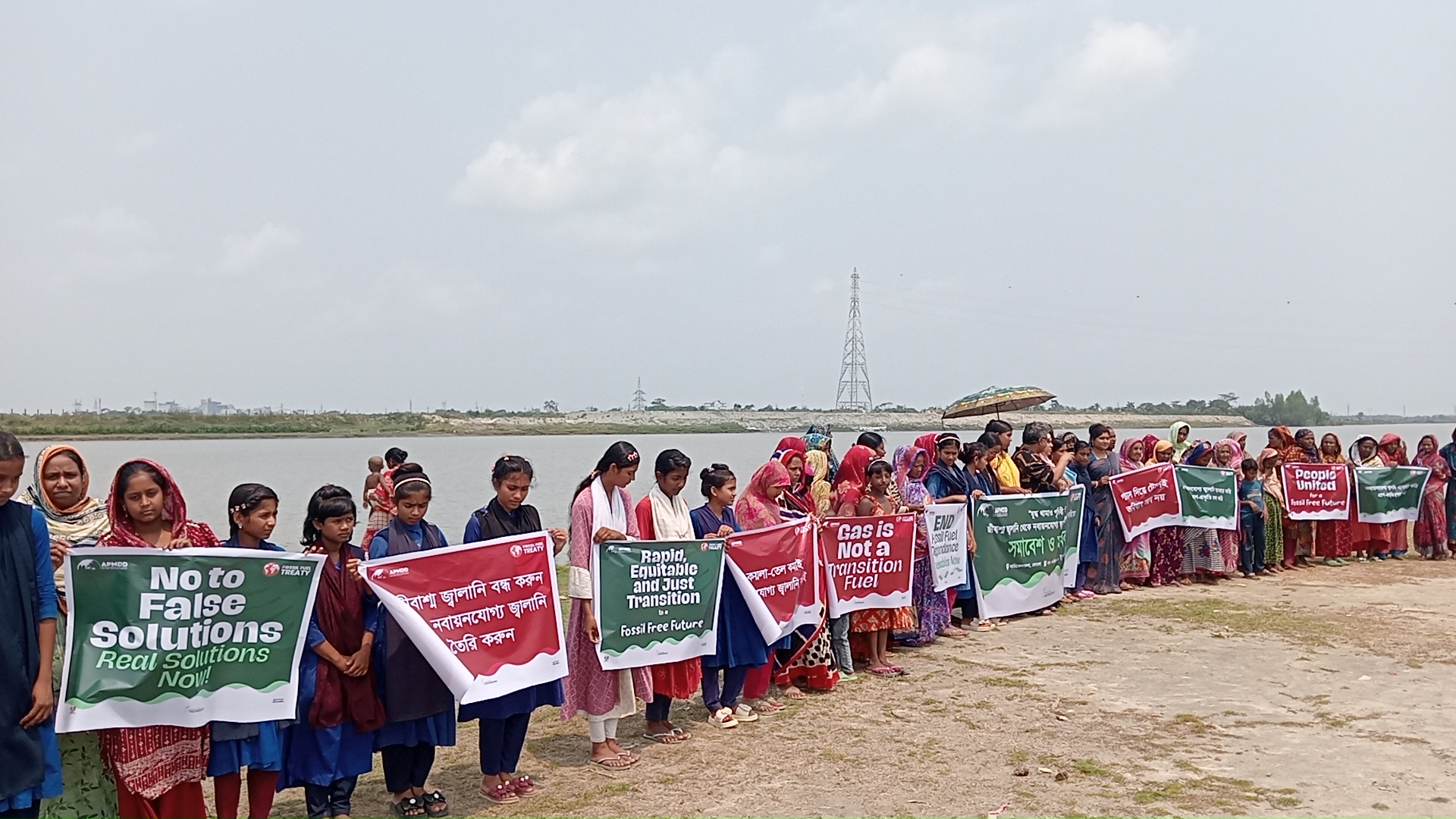 মোংলায় ধরা’র সমাবেশ ও মানববন্ধন