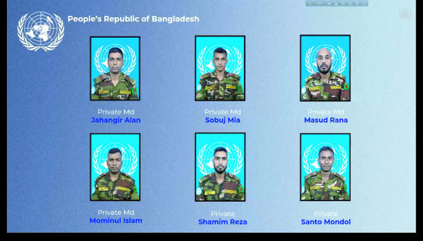 জাতিসংঘের ড্যাগ হ্যামারশোল্ড পদকে ভূষিত ছয় বাংলাদেশি শান্তিরক্ষী