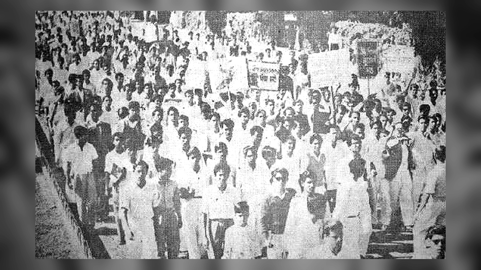 আজ মহান শিক্ষা দিবস