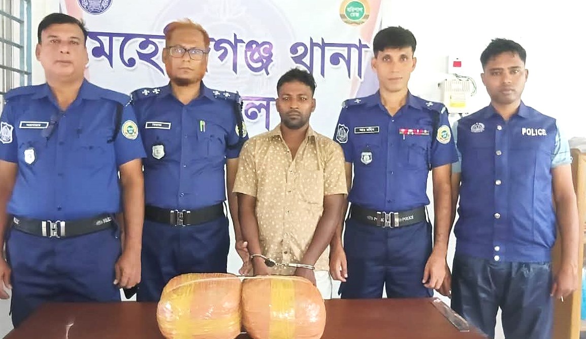 মেহেন্দিগঞ্জে ৫ কেজি গাঁজাসহ এক মাদক ব্যবসায়ী আটক।