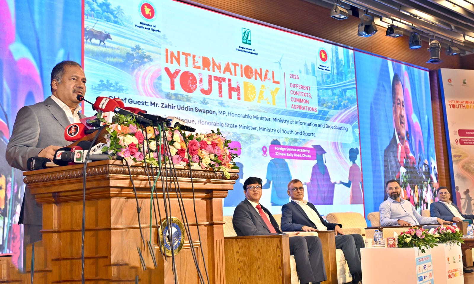 কৃত্রিম বুদ্ধিমত্তার যুগে নতুন চ্যালেঞ্জ মোকাবিলায় যুবদের উপযুক্ত করে গড়ে তুলতে হবে: তথ্যমন্ত্রী