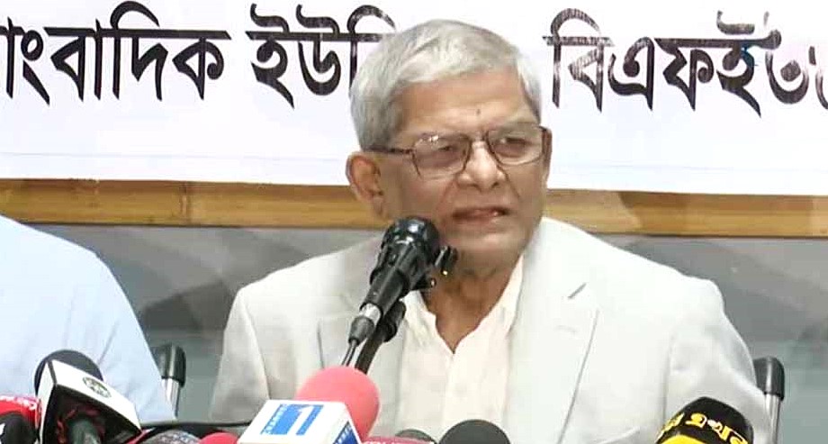 বিরোধীদল এখন আওয়ামী লীগের ভাষায় কথা বলছে: মির্জা ফখরুল