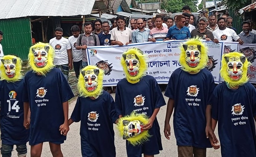 সুন্দরবনের অলংকার বাঘ রক্ষা করা আমাদের জন্য একটি চ্যালেঞ্জ