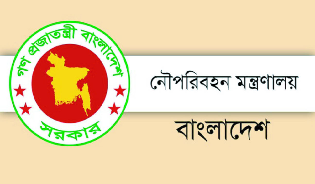 নাবিক ভর্তি পরীক্ষা, অসুদপায় অবলম্বনের দায়ে ৯ জনের বিরুদ্ধে মামলা