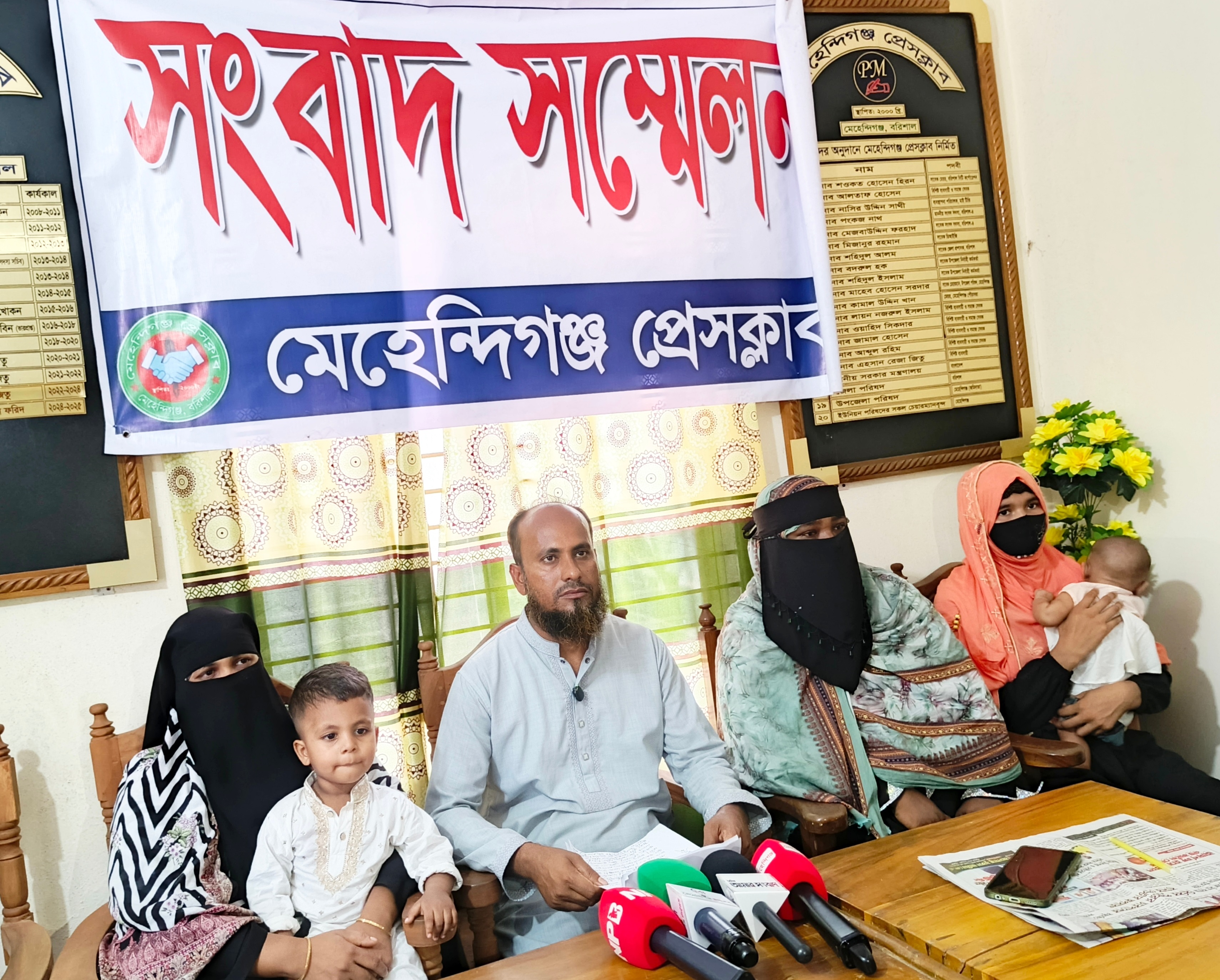 মেহেন্দিগঞ্জে জমি ও বসতবাড়ি দখলের অভিযোগ,  ভুক্তভোগীর সংবাদ সম্মেলন