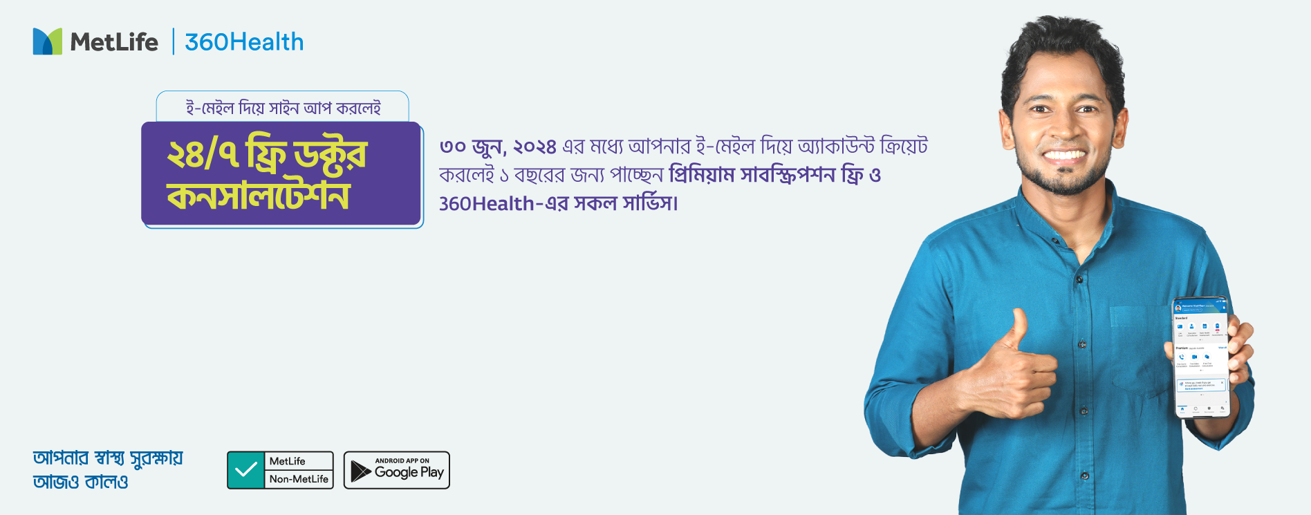 e3cf81ec-0283-4685-8c3c-2ff9f8b3876c