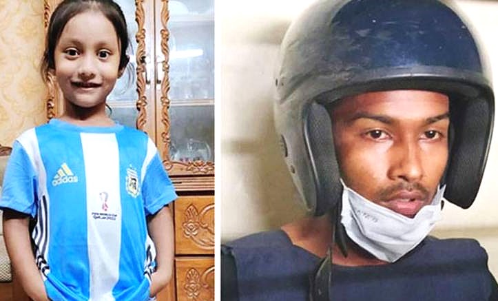 ইপিজেডে শিশু আয়াত হত্যা : আসামি আবীর আলীর মৃত্যুদণ্ড