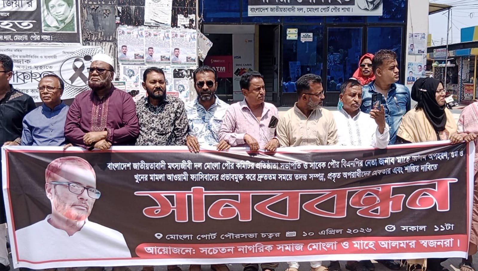 7e759498-1f52-45a0-9488-c7e72c1542d940887