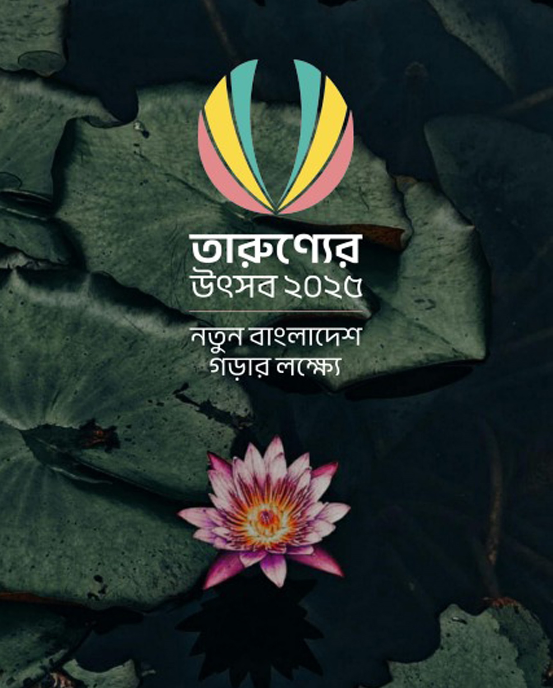 a5735d63-f7e3-4d1a-8558-2a0a8e290e5029251