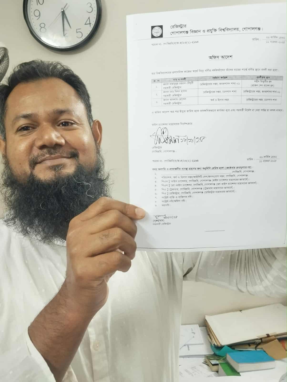 decac0d0-c4f6-4e51-9c85-bd23bdd7c04537519