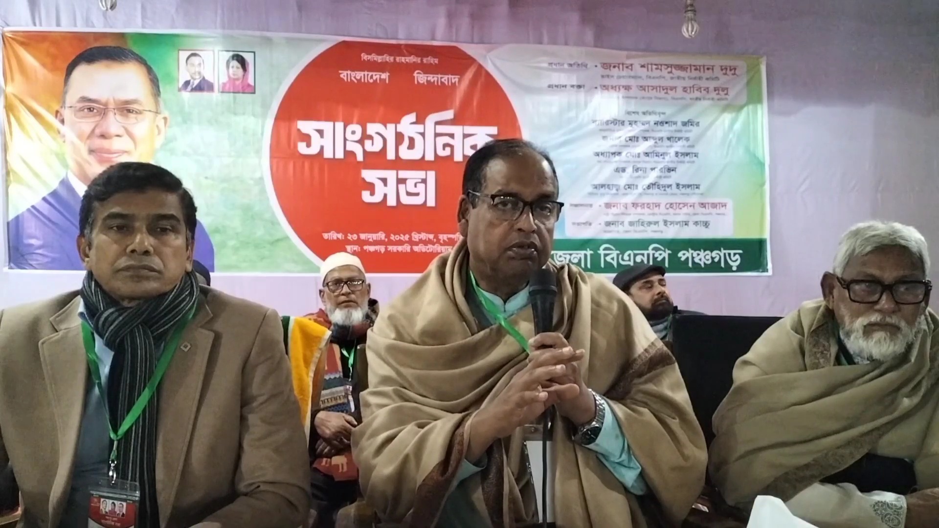 ee9c04c0-375a-4566-8d04-a3242283622330496