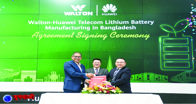 ccf23504-58e7-4cd0-9a80-1c7b8e82fad427245