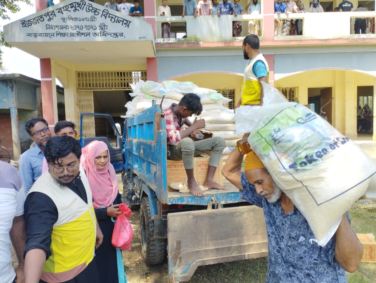 বন্যা কবলিত দেড় হাজার পরিবারের মধ্যে ত্রাণ বিতরণ