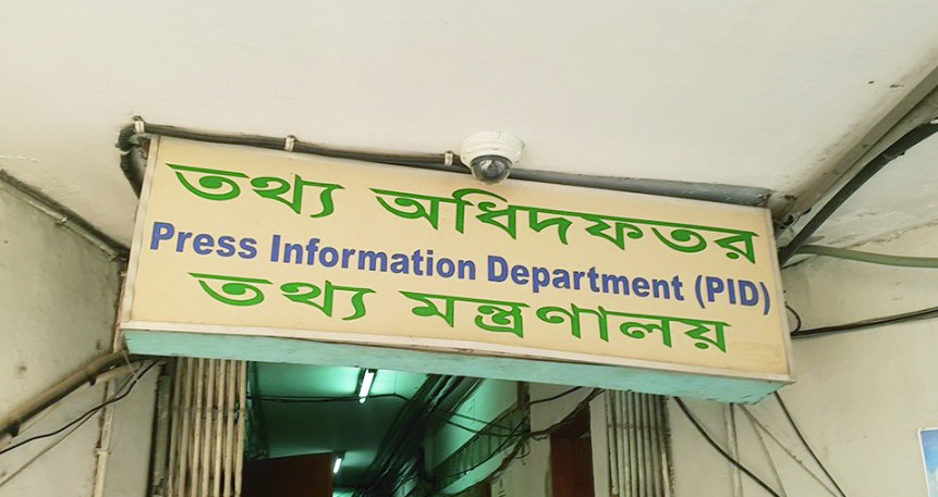 799fd826-4611-4268-822d-d427d264f4b937203