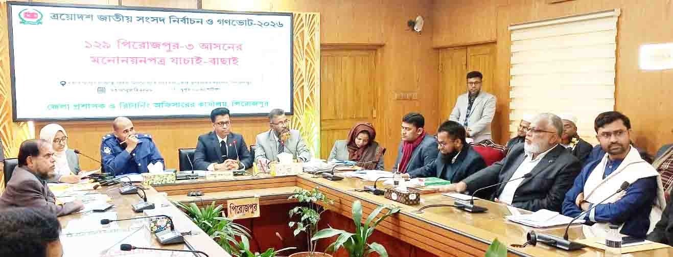 288d8a07-9133-491e-b228-c73615532a5438672