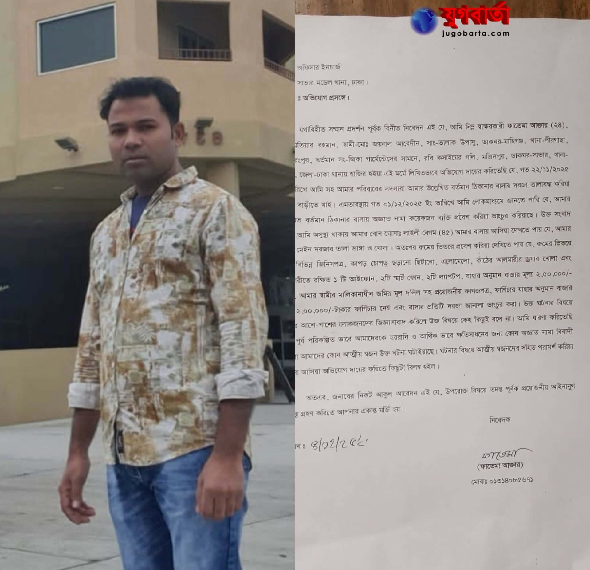 0134371d-05da-42c2-bb90-7f2b593a11ef38064