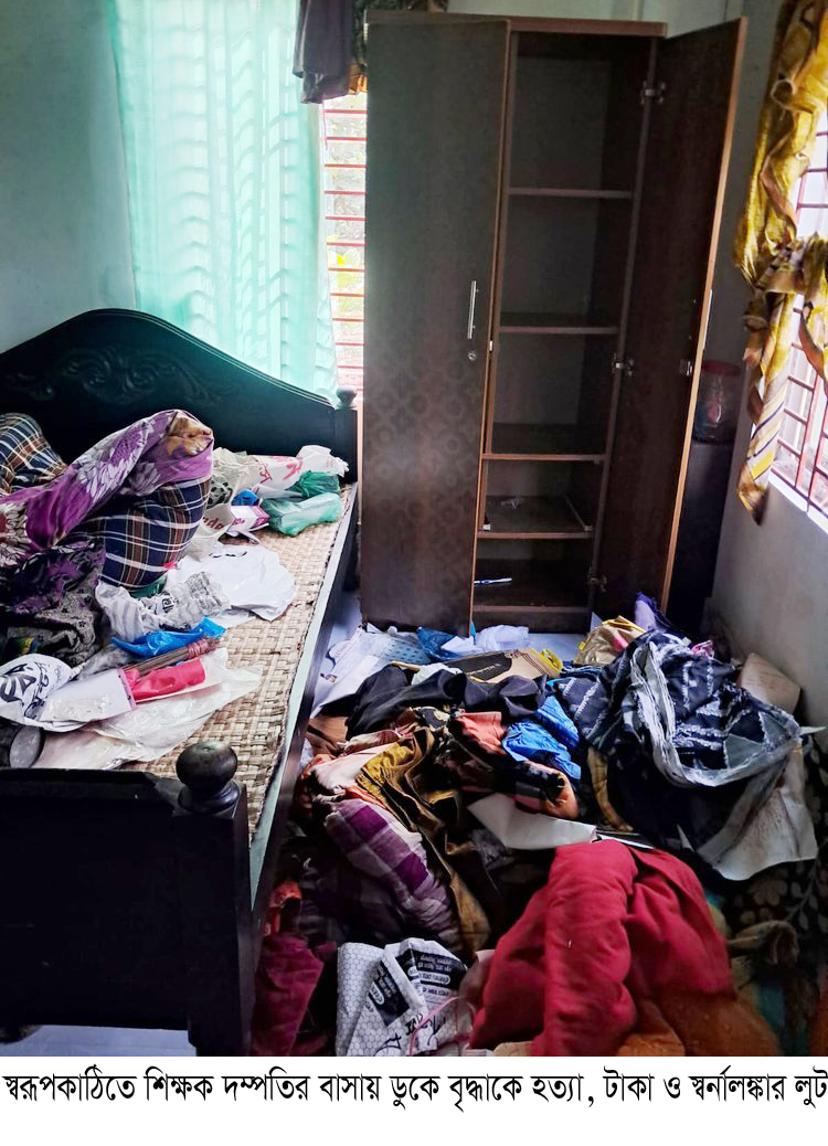 b754f158-f652-4fb9-8af5-98599ccd2e8728625