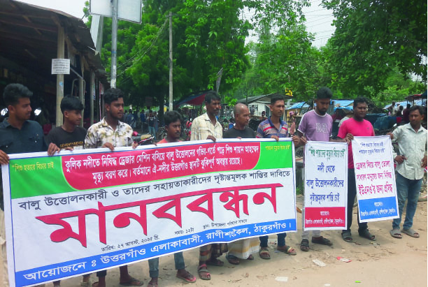 88e3aedb-2798-42dd-ae04-536df512fb2b35607