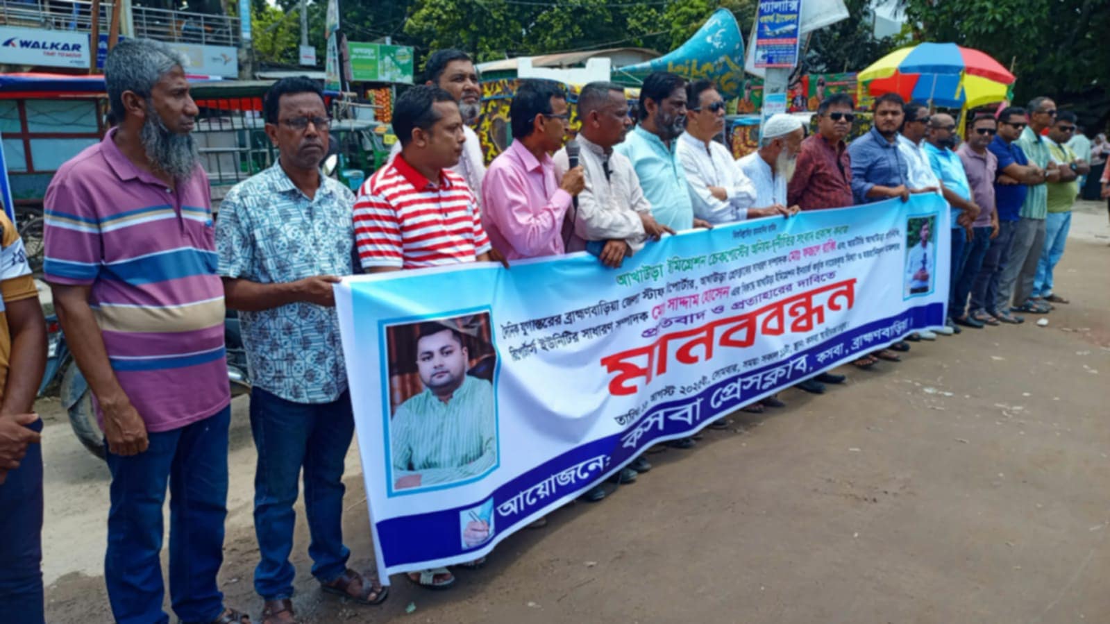 30c0cbd5-78a9-4032-82f6-0a50d71efbc035343