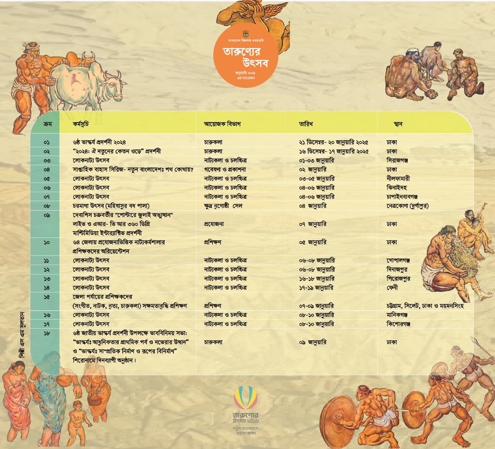 1f6ef17a-8613-48c7-98c1-bcbf9df1cf7329979