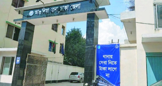 6ceffc42-cb40-4917-8061-4efd2d5e5dd532540