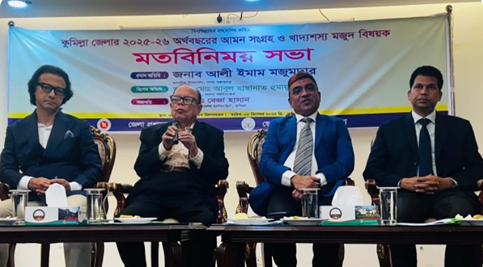 547d701d-c4f3-4414-97a0-9fd36ba3ab8438129