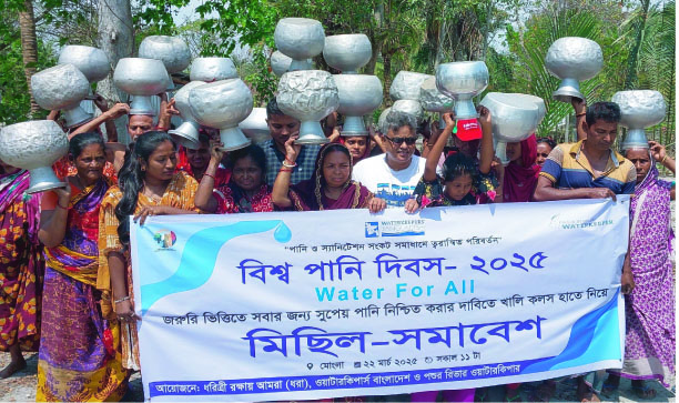 bd1ebb75-f95c-445f-9bf3-0d2bc570cddf32001