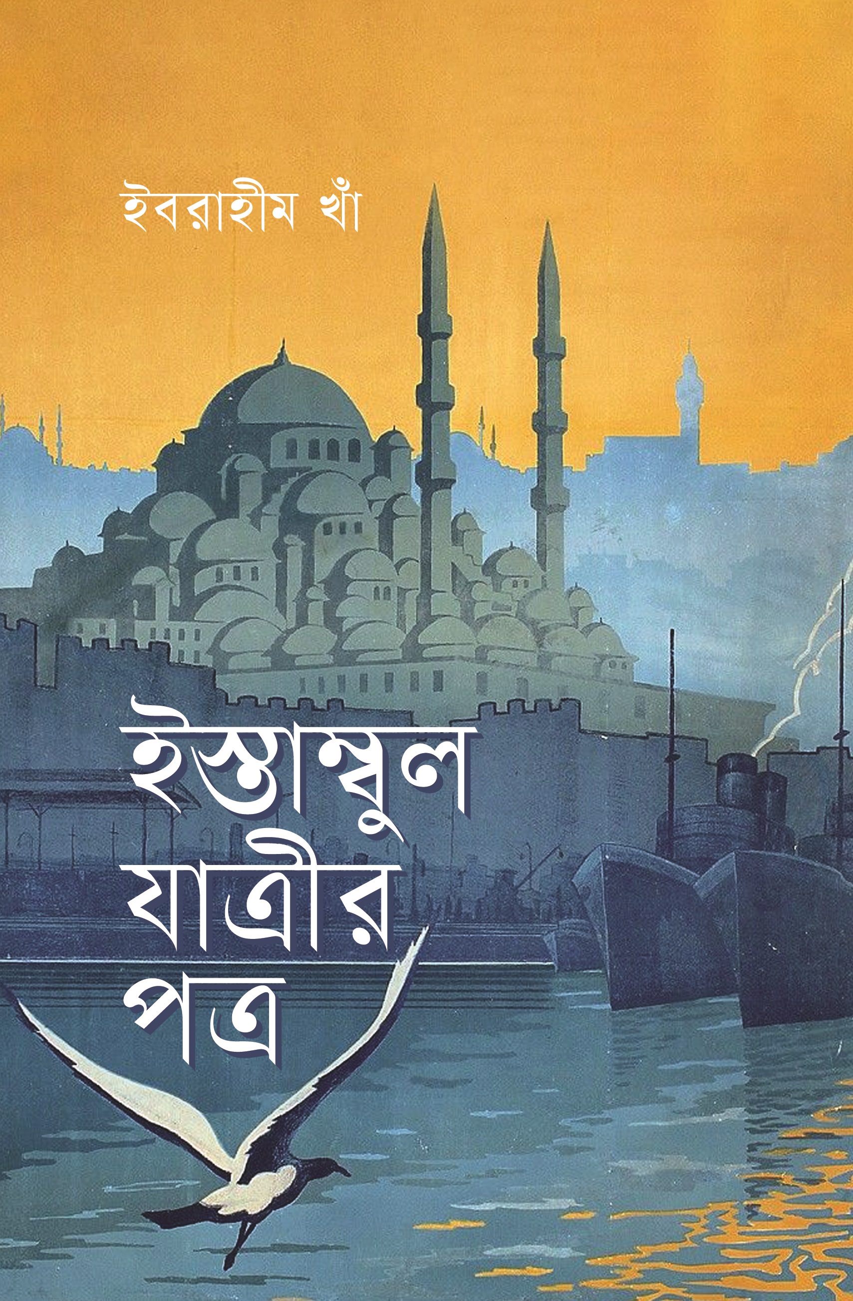 758cd6e9-1ef9-461c-827f-54865e75fb7a31396