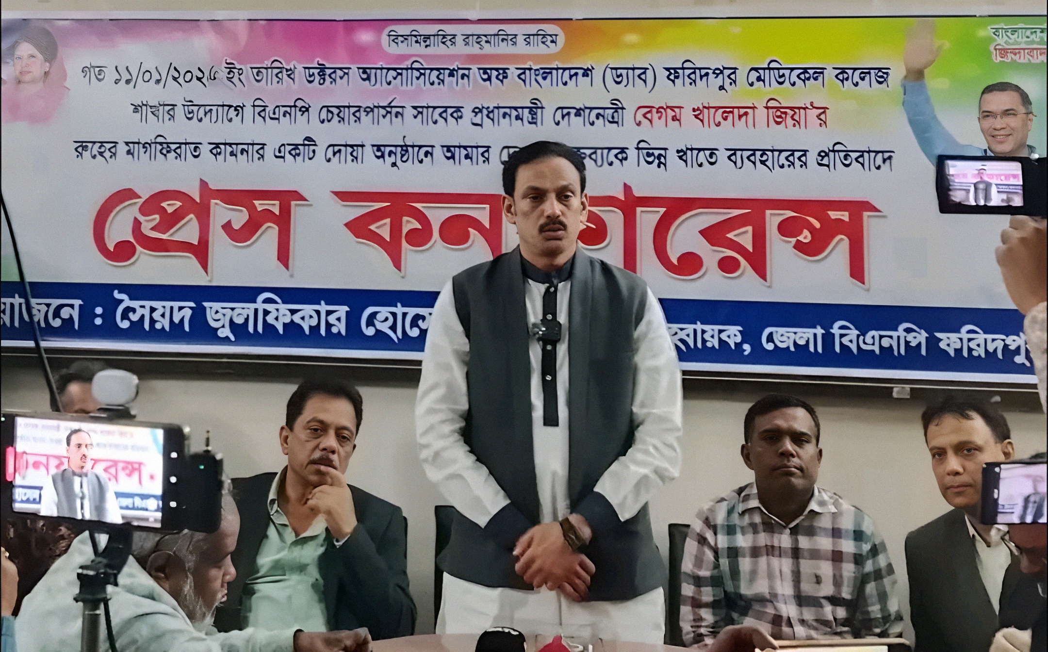 50bd5108-91c8-435d-ad68-fafa58c347b538876