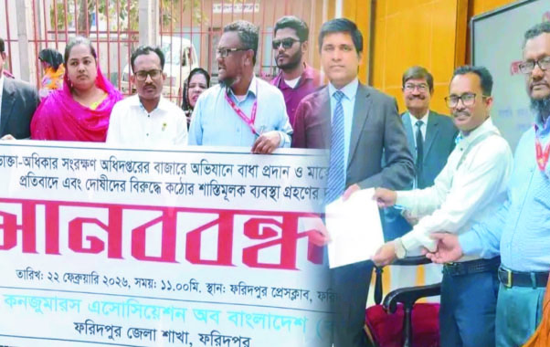 d8e6ba86-acf7-4cf3-9036-1840b6ce399039882