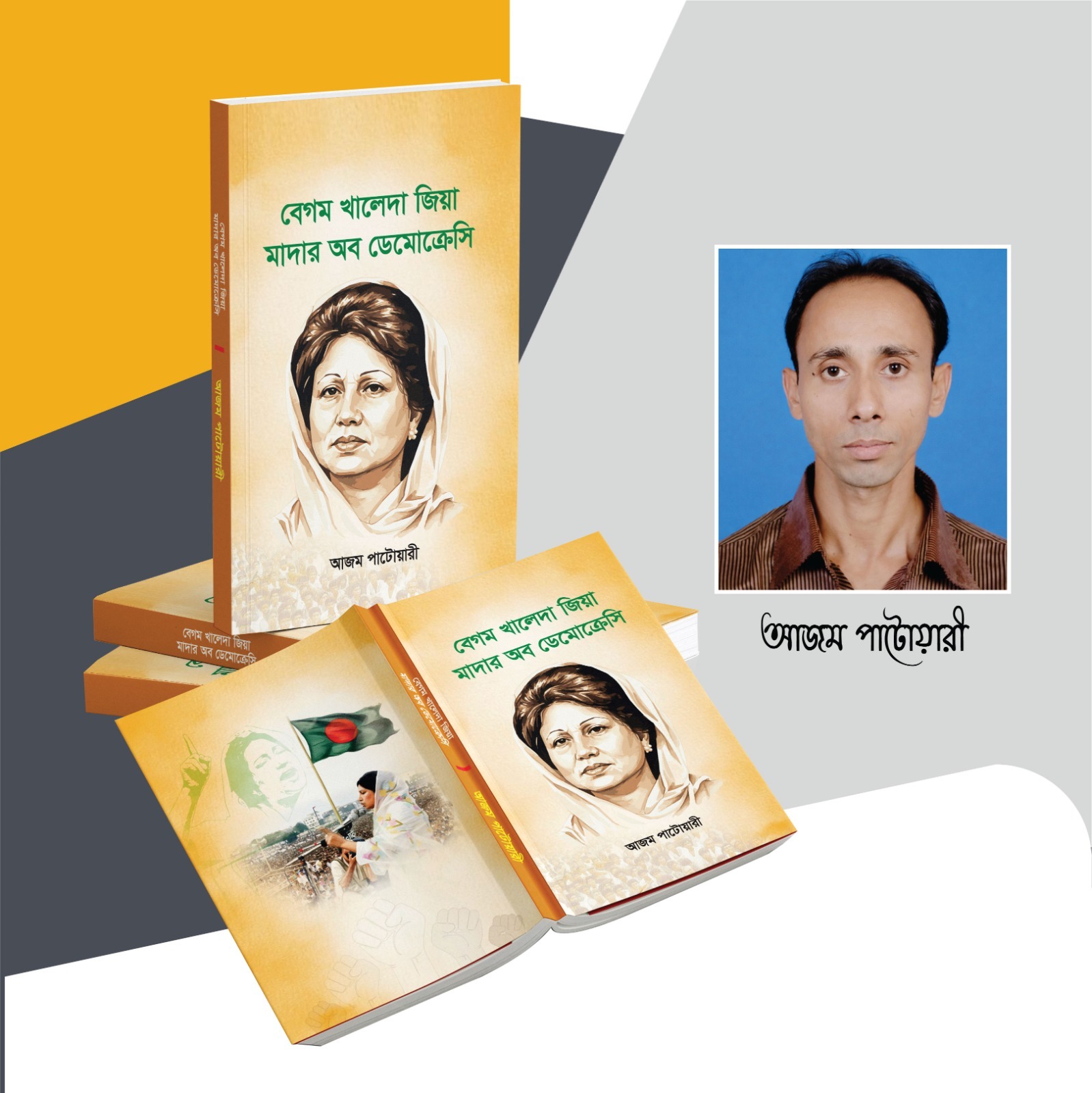 2662a0bc-8925-4a10-85bc-b9ed979b251039224