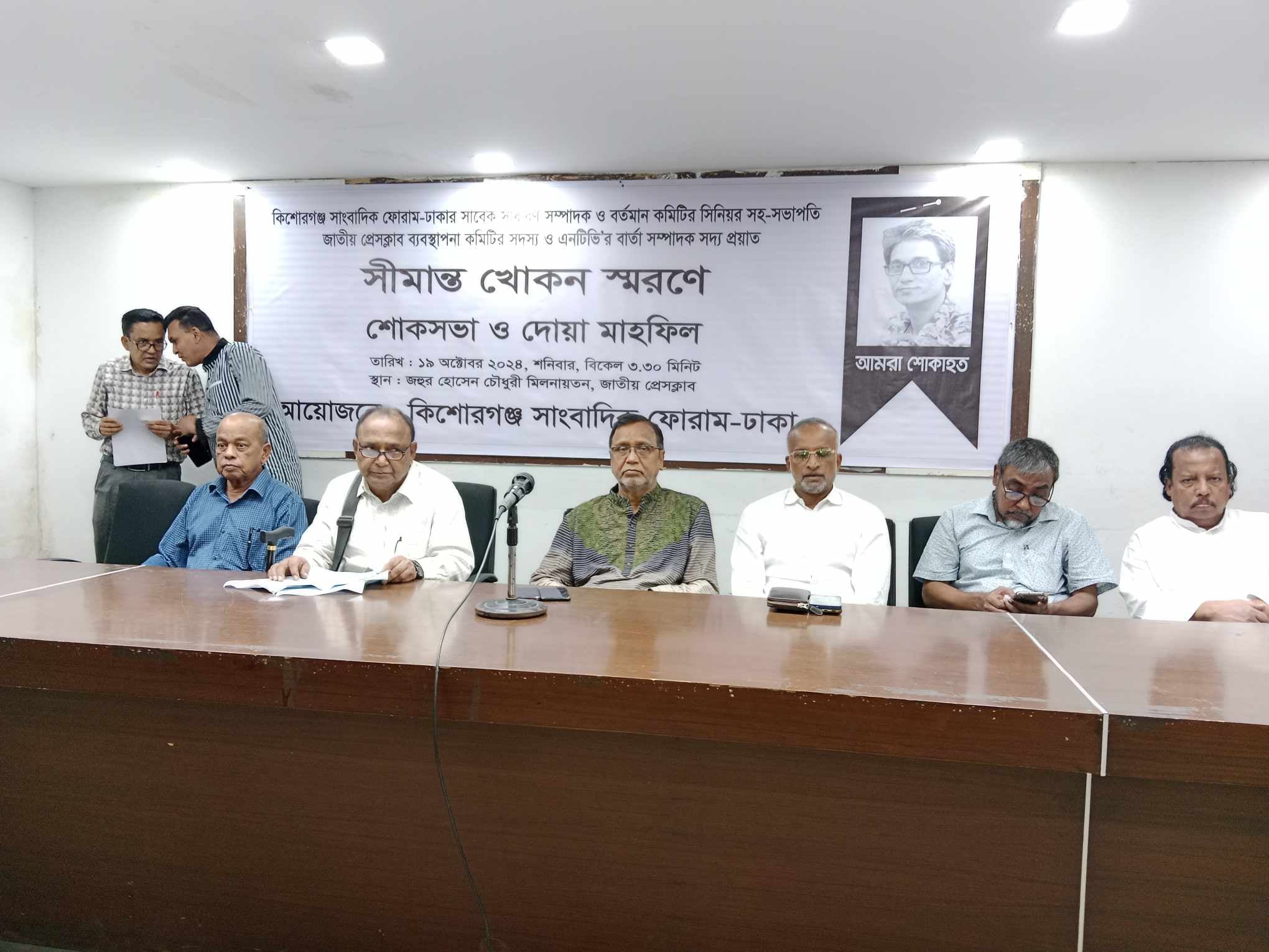 fbca8a3c-425a-4cd8-be50-133ccb0e818828192