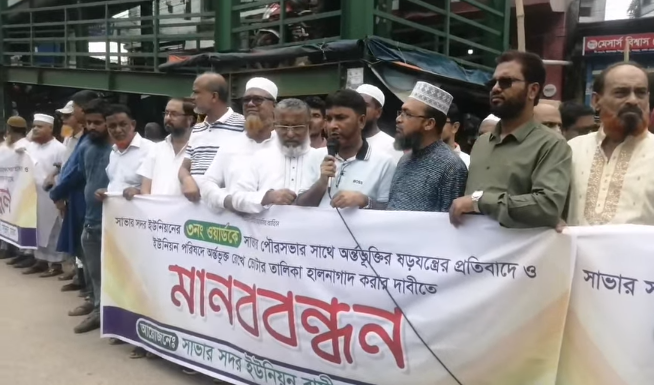 ab3c21e7-9c20-4e68-a707-94803d28caab33388