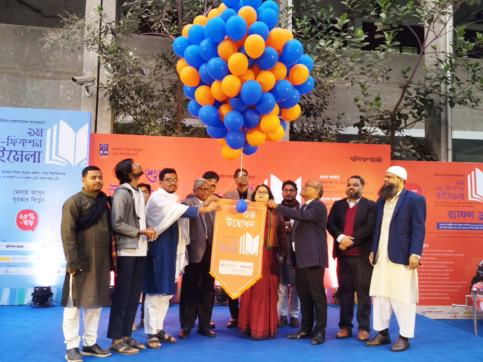 c0fdb3e3-d190-4b1c-8b81-75616787de6d38807