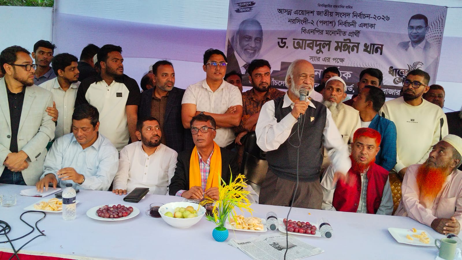 b85c658c-9873-4544-9828-34c6fe229ce039425