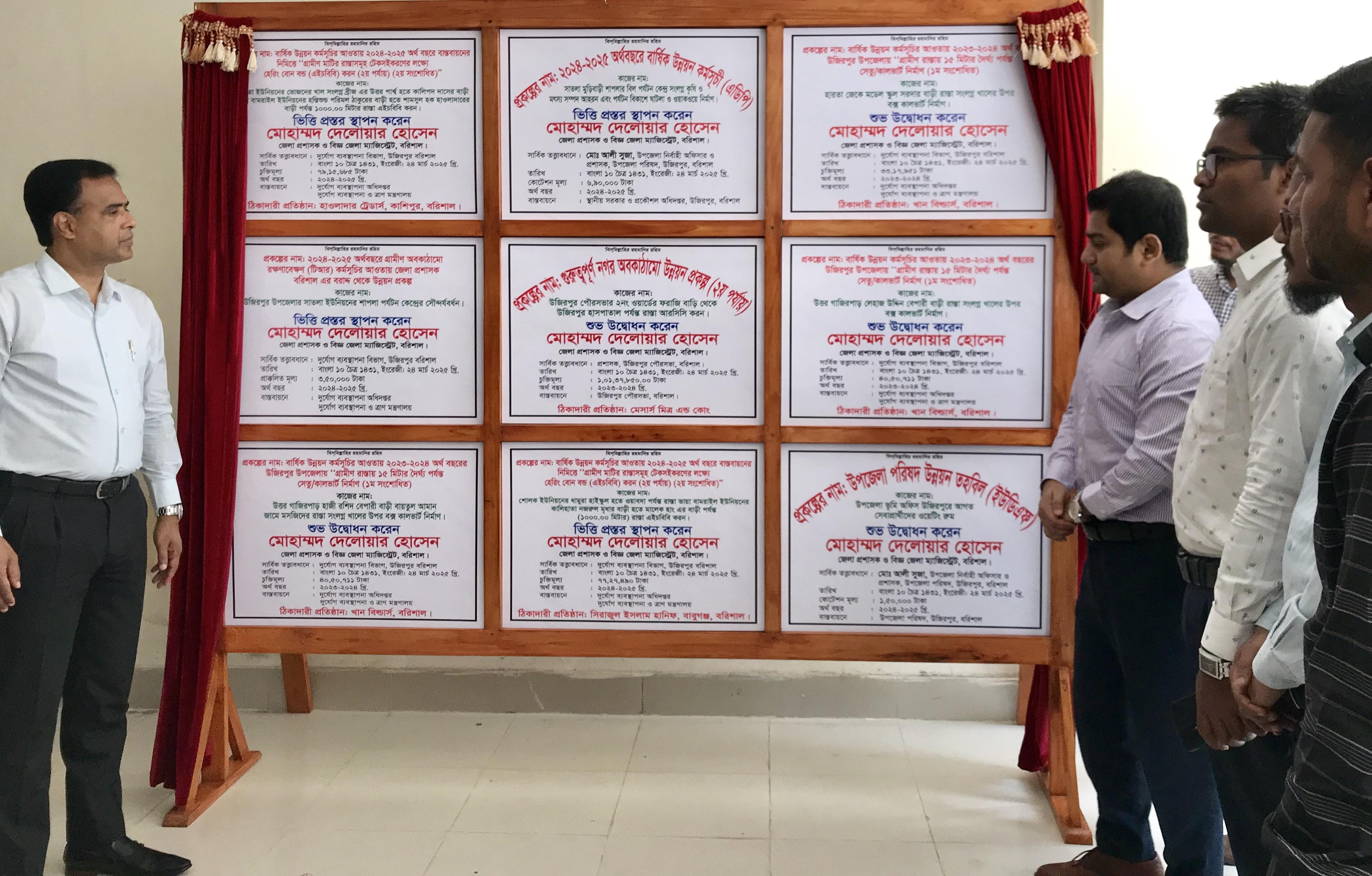 ddb5a526-051e-4e74-9a91-b688b97445c232045