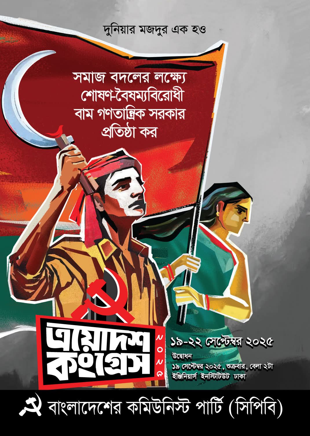 b41c8e93-1c3d-412d-995c-a6e6dd89fe3f36200