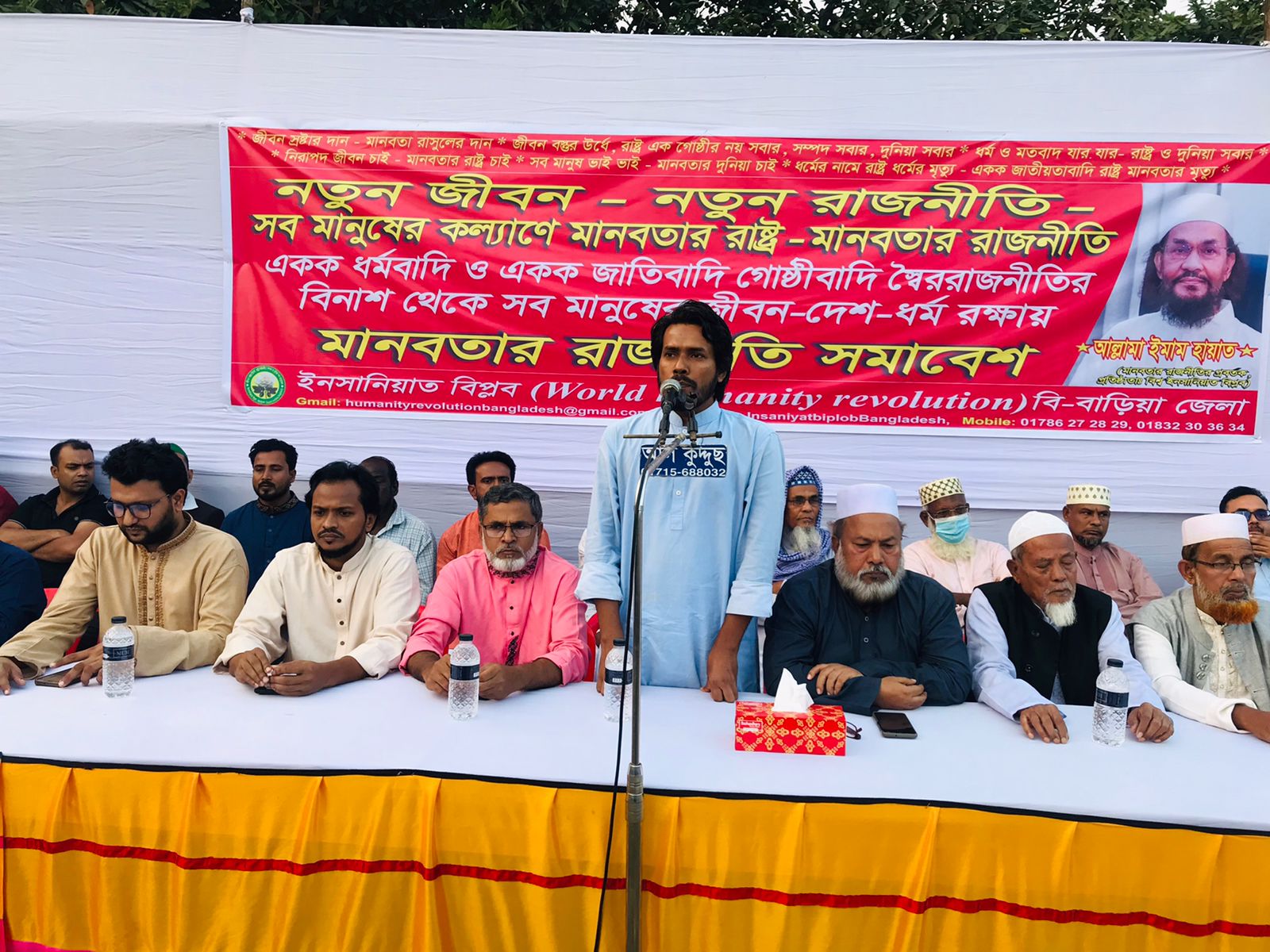 ec3a029c-53f1-438c-bbc6-998823fcd6da37745