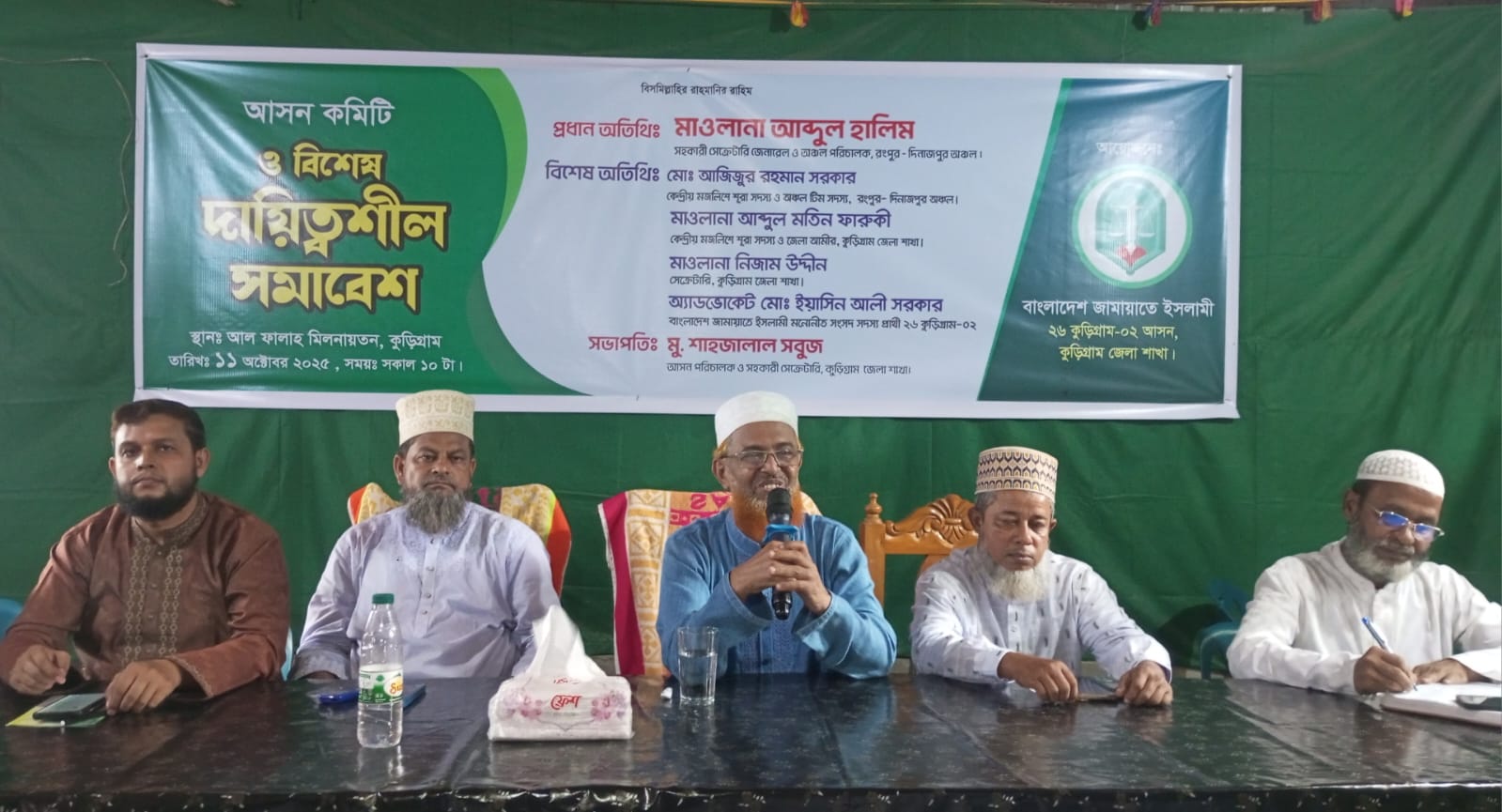 b4539d5d-67a6-4c86-a62f-63efae0f8de736779