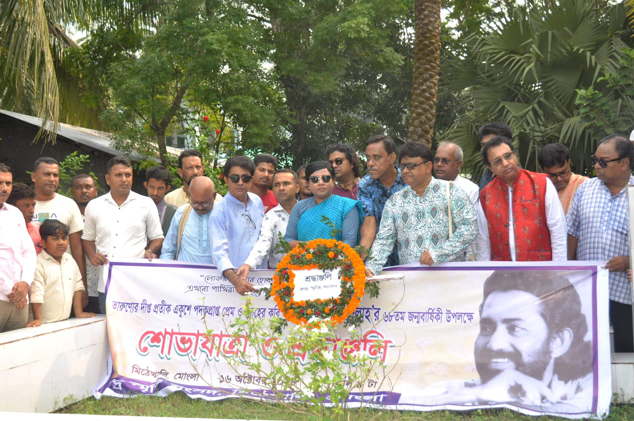 ddfec821-cd20-43df-aad2-151218c2ae2528103