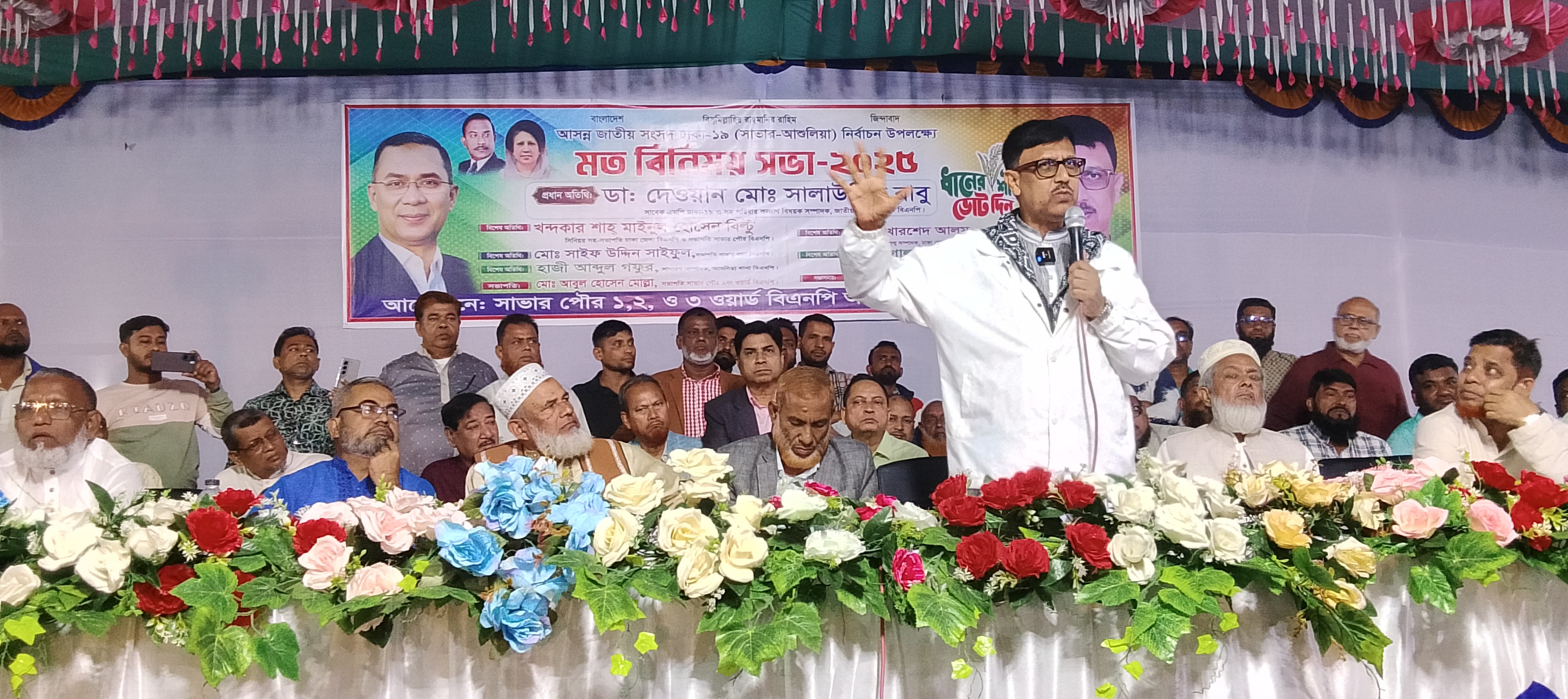 b30910b3-f507-408a-9a72-7acdf434346237770