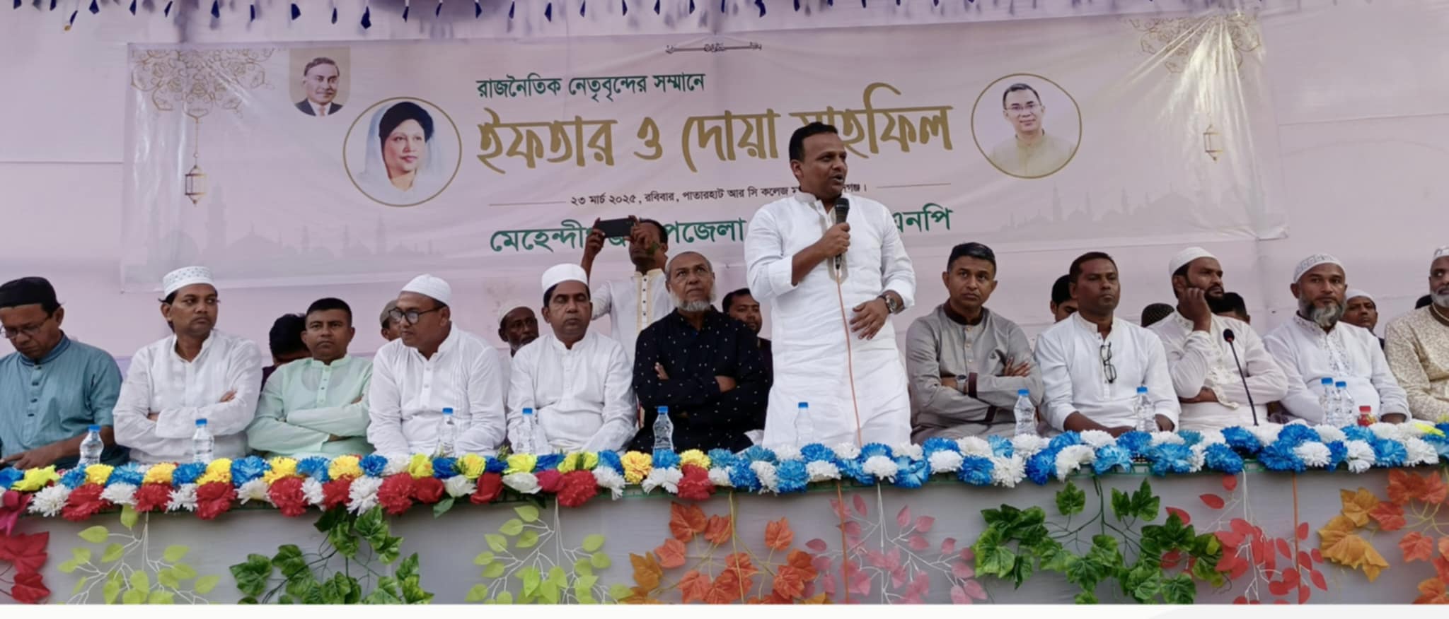 712c5ee1-c31c-49f1-ad4c-f753792c290432026