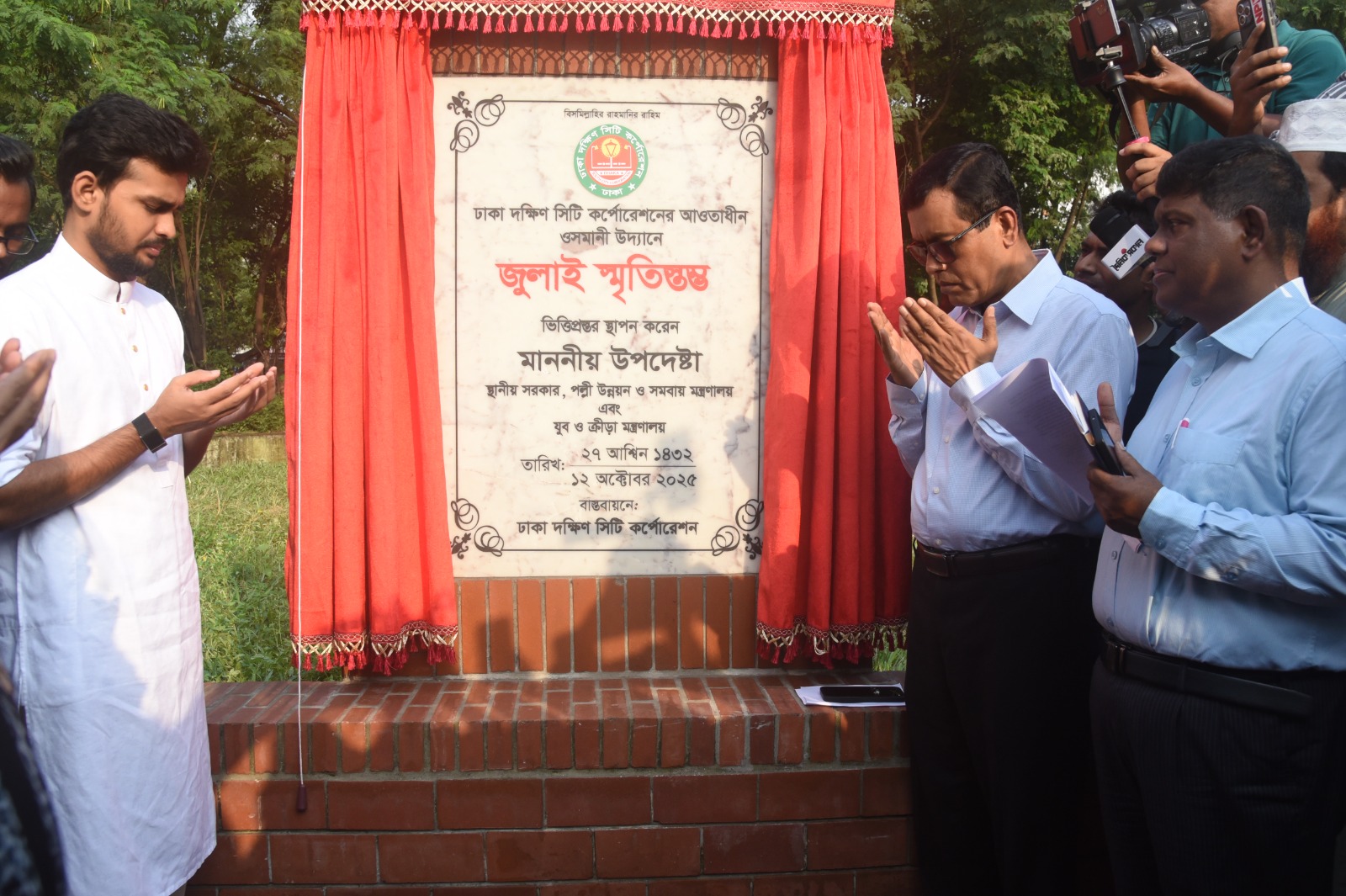 19bbcc43-90cc-4a93-b683-f449ac41cdbe36795